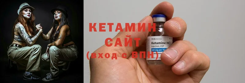 где продают наркотики  Плёс  Кетамин ketamine 